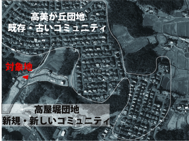 site:東広島市高屋町「2 つの地域の結節点」