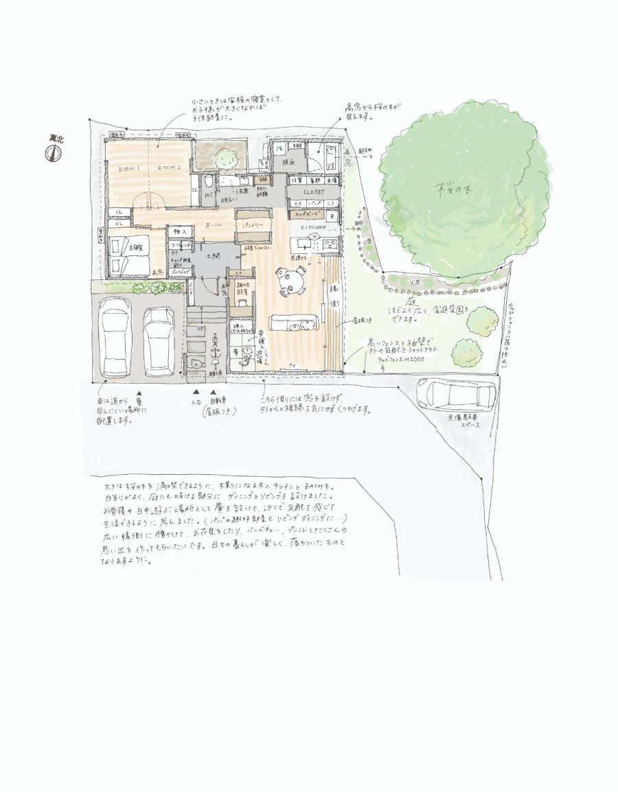 はやみ建築設計