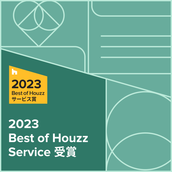 Best of houzz 2023を受賞しました