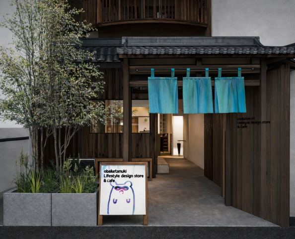 稲荷山を望むカフェ＆ショップ リノベーション