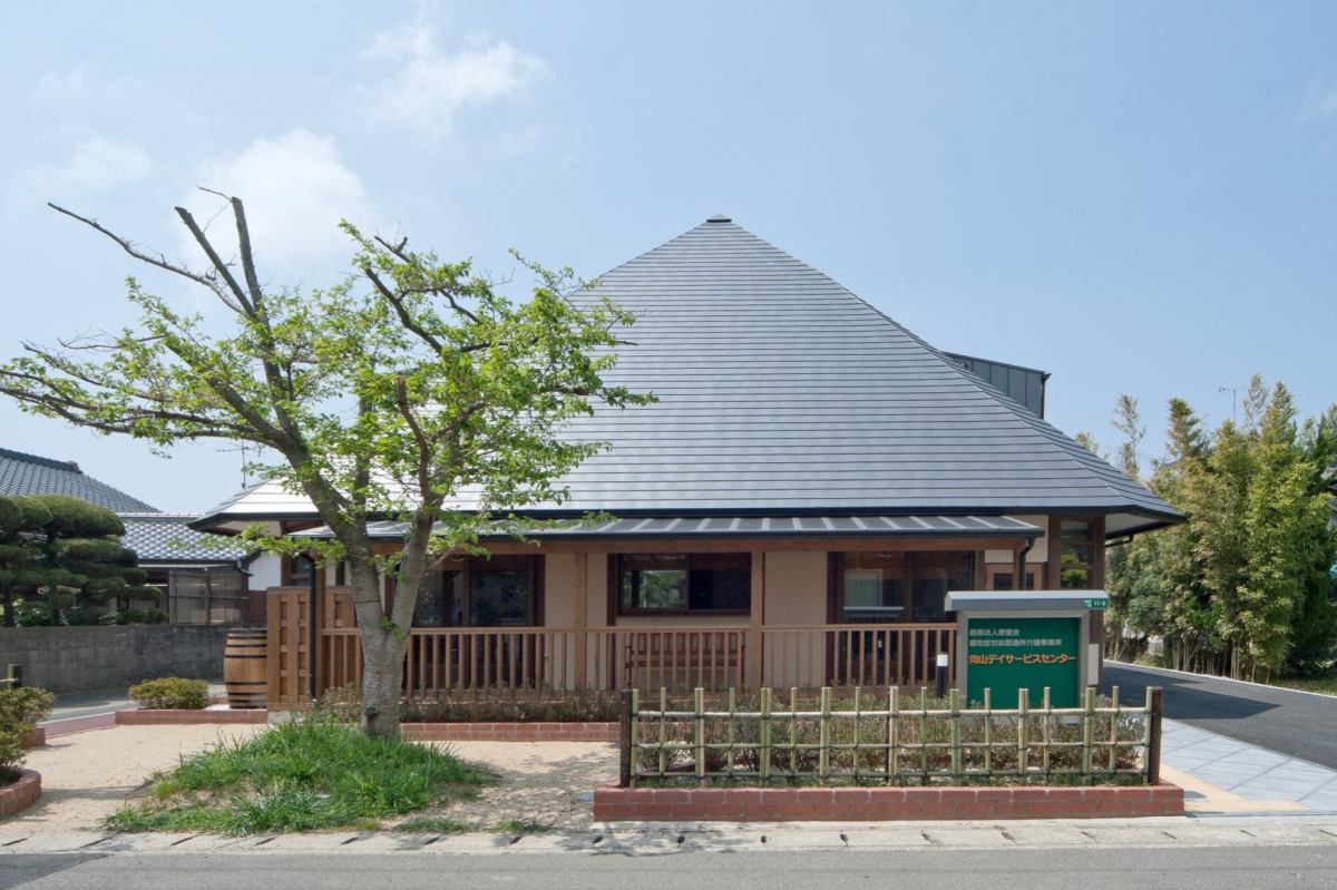 向山デイサービスセンター